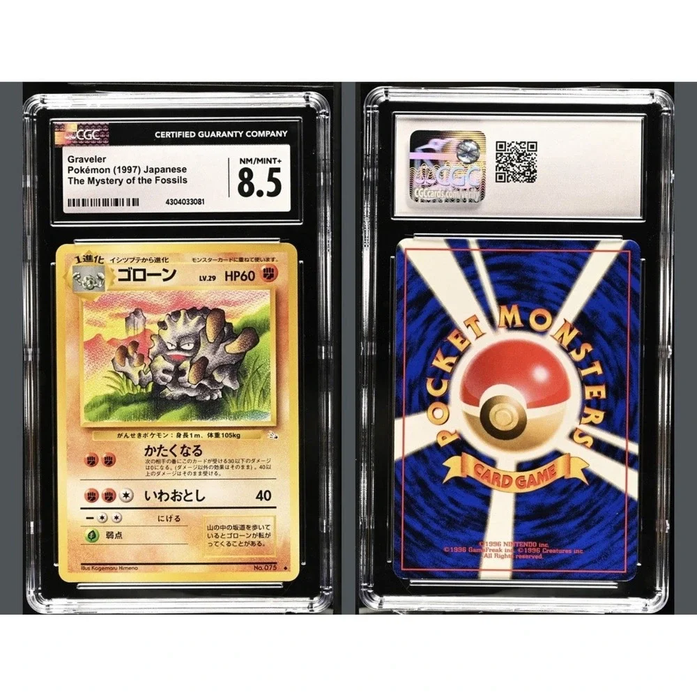 Graveler Pokémon (1997) Japanese The Mystery of the Fossils